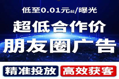 案例分析：百度推广代理商如何打造爆款广告