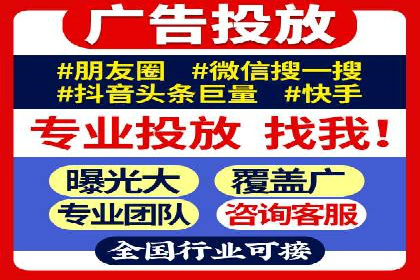 Sem优化公司实战：提高广告点击率